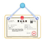 锦溪资质代办